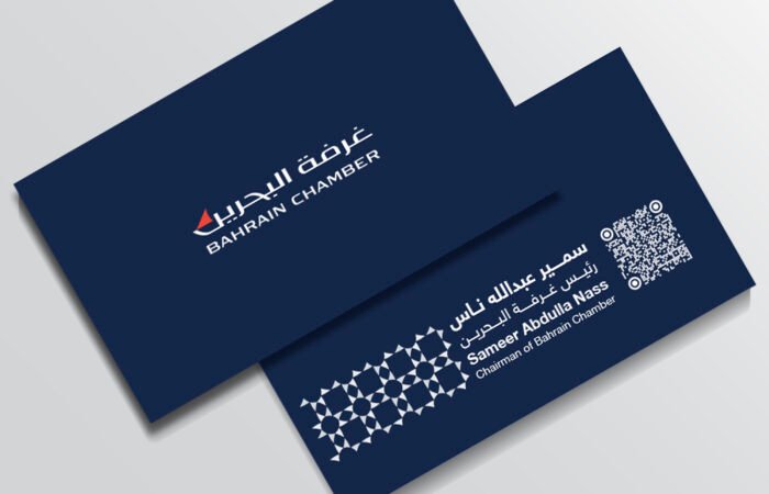 Bahrain Chamber ecard mockup