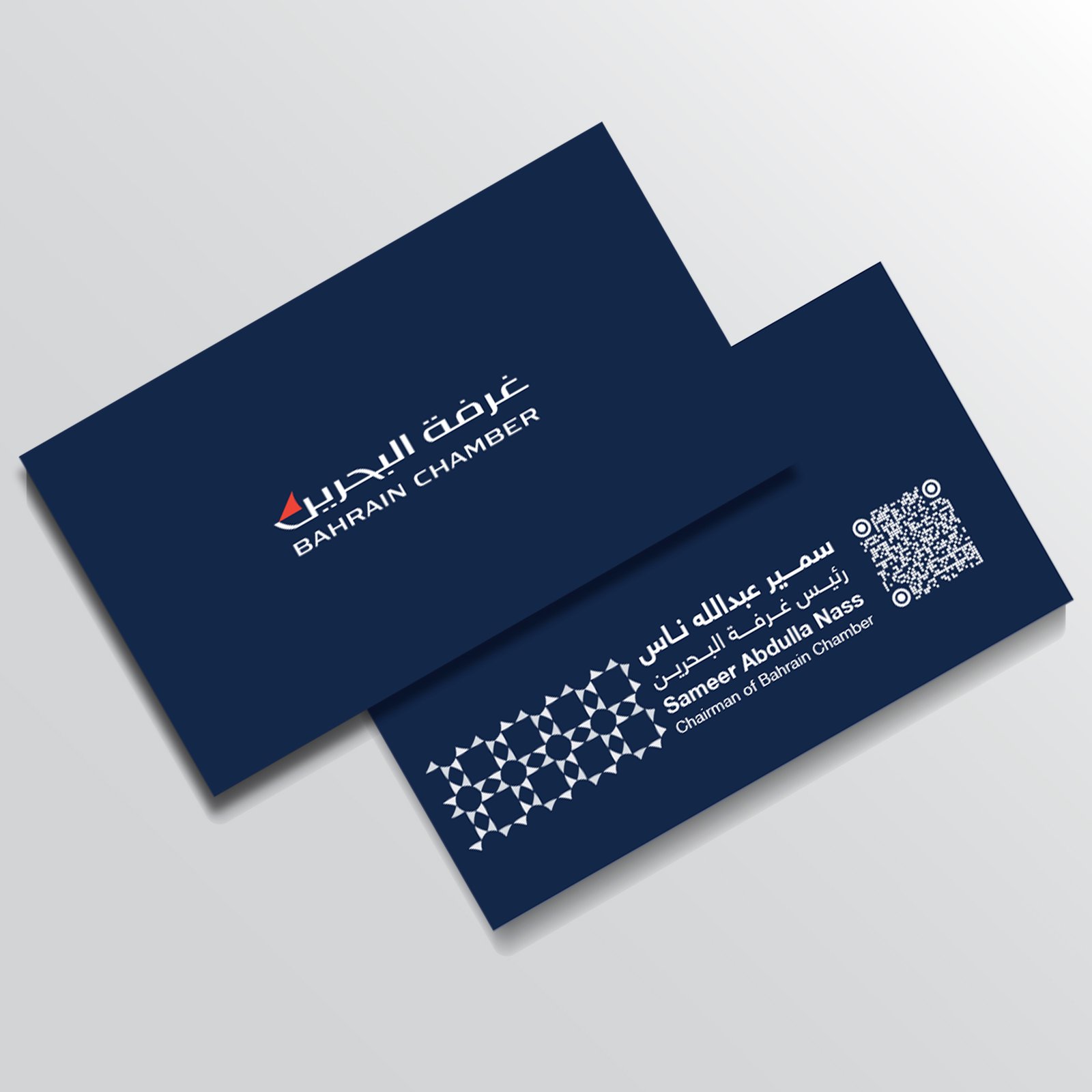 Bahrain Chamber ecard mockup