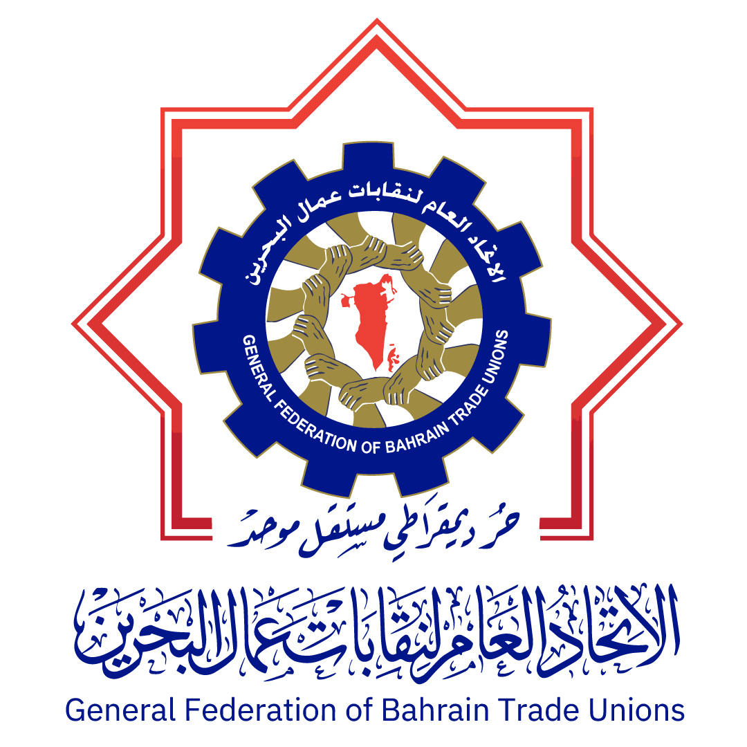 General Federation of Bahrain Trade Unions (GFBTU)