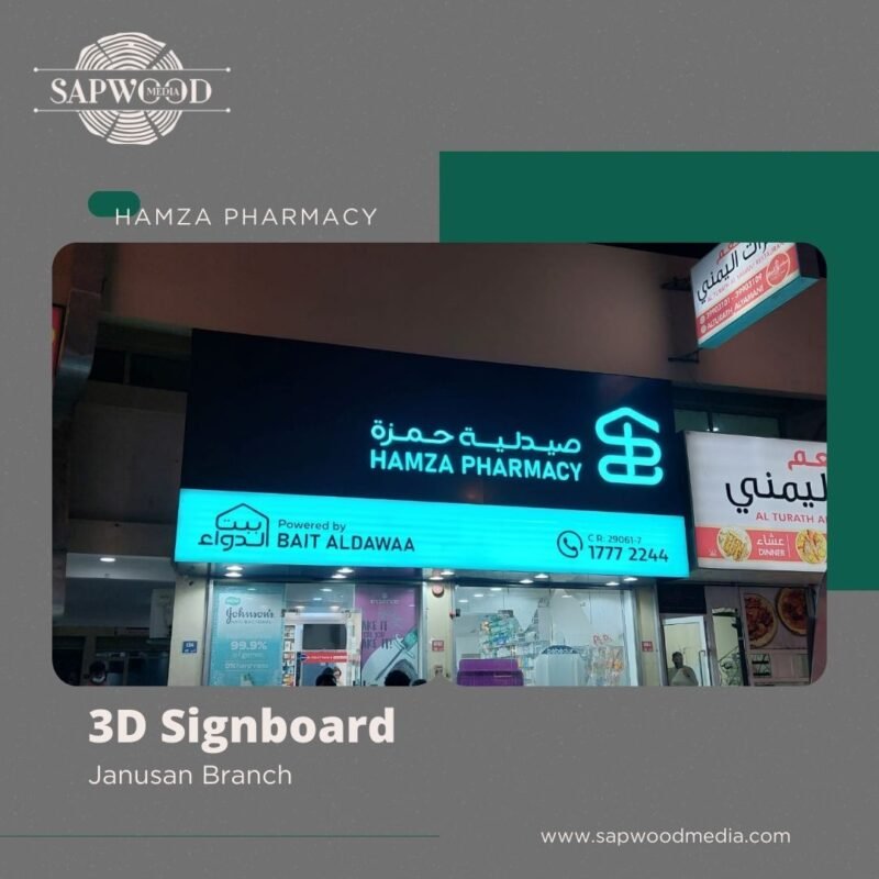 Janusan Signboard