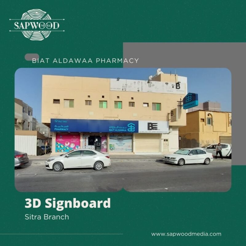 Sitra Branch morning