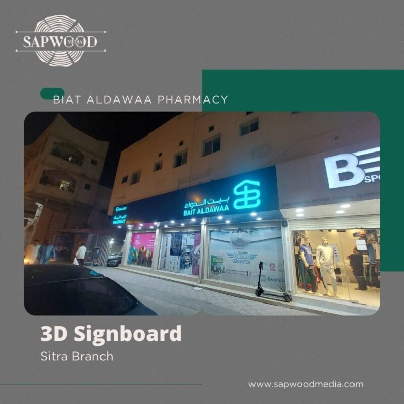 Sitra signboard